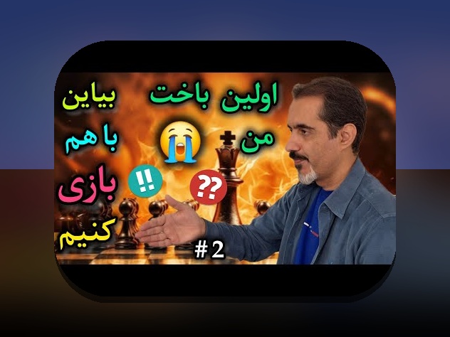 چجوری تو وان ایکس بت ثبت نام کنیم؟ راهنمای کامل برای شروع فعالیت در سایت شرط بندی معتبر