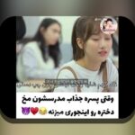 کشف دنیای جذاب عکس های عاشقانه و نقش آنها در سایت شرط بندی ایرانی