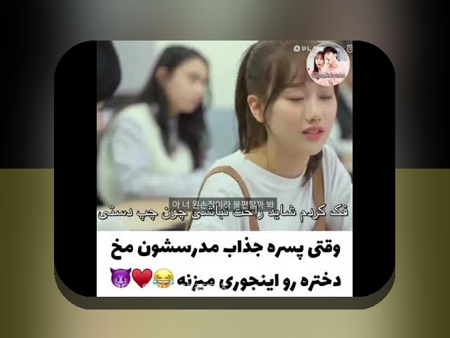 کشف دنیای جذاب عکس های عاشقانه و نقش آنها در سایت شرط بندی ایرانی