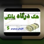 کامل‌ترین راهنمای بازی تخته نرد شرطی با پول بدون فیلتر در سایت شرط بندی