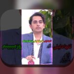 بیوگرافی پدرام علیزاده: شناخت فردی که در سایت شرط بندی محبوب است