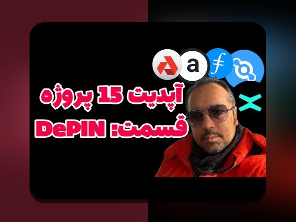 دیفای lending انقلاب: پرسش‌ها و فرصت‌های آشنای ایرانی‌ها در وام غیرمتمرکز