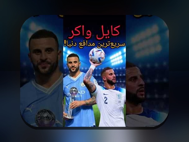 استراتژیهای دفاعی برتر فوتبال: مواجهه با چالشها و راهکارهای عملی برای بهبود دفاع تیمی